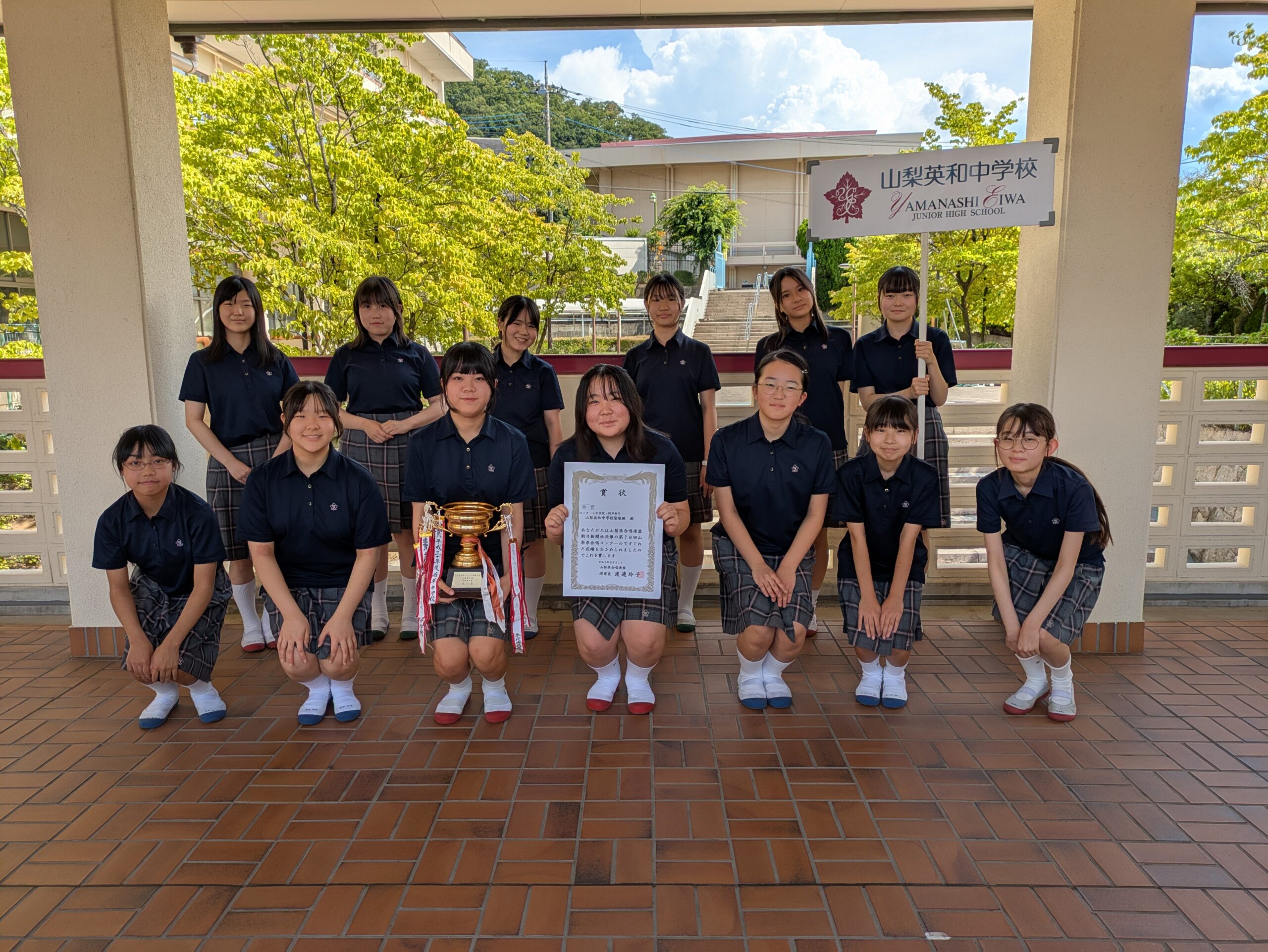 🎼【聖歌隊】全日本合唱コンクール山梨県大会 結果報告🎉 - 山梨英和