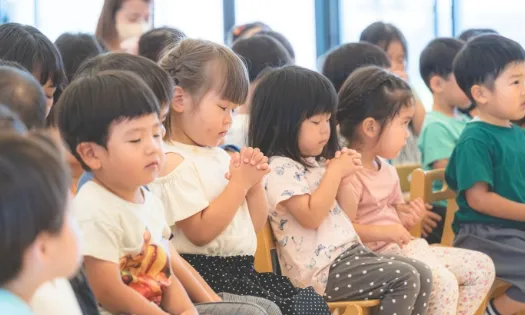 神と人とを愛する保育