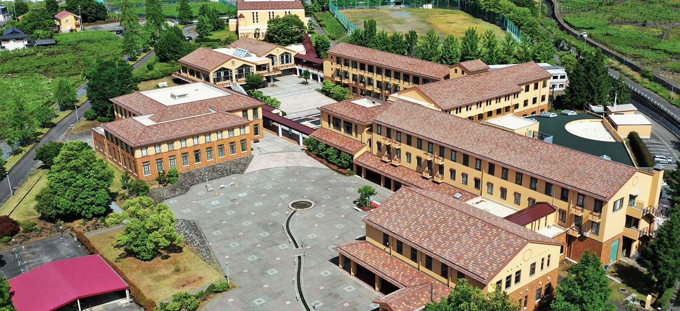 山梨 英和 大学
